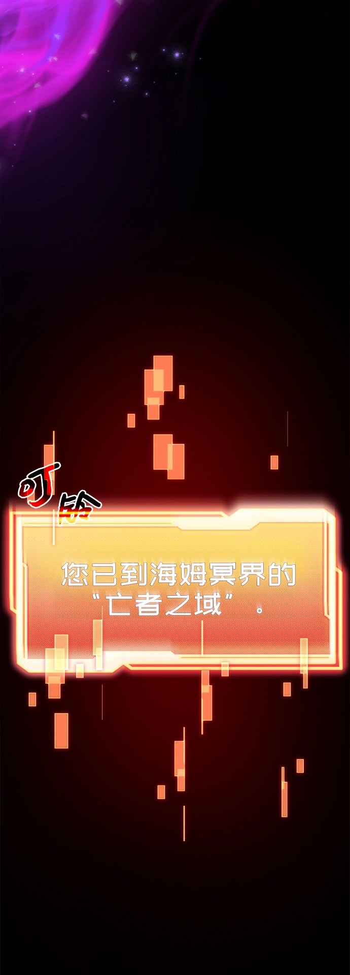 第7话18