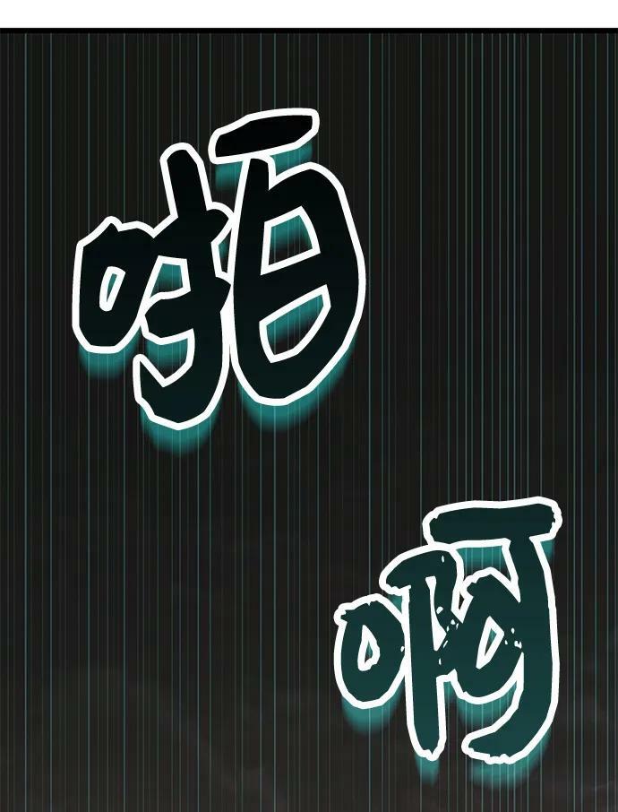 第43话11