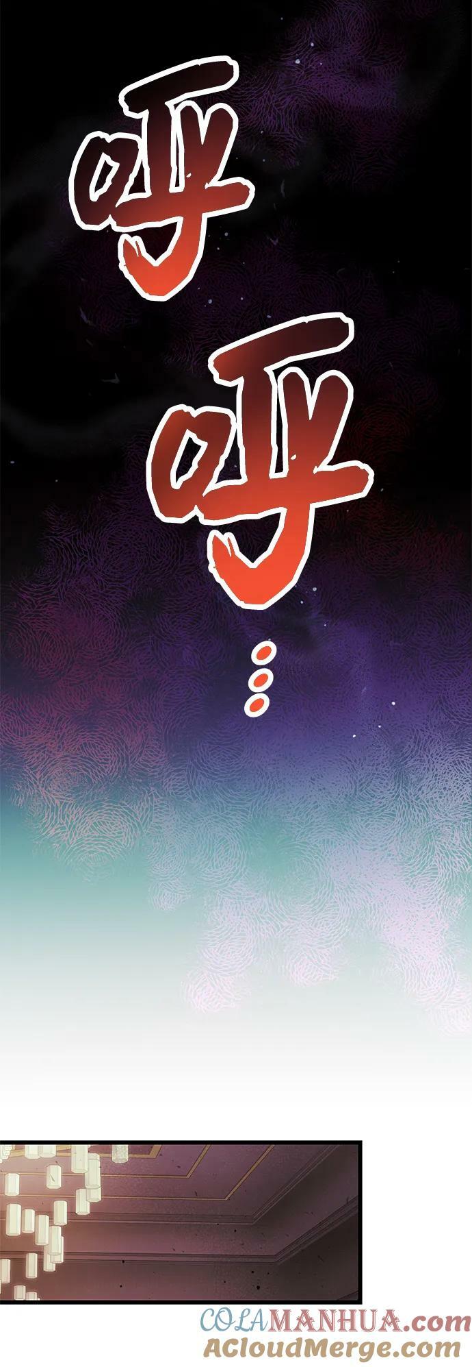 第44话57