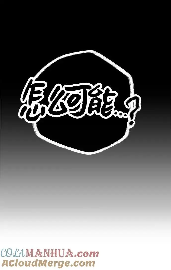 第73话6