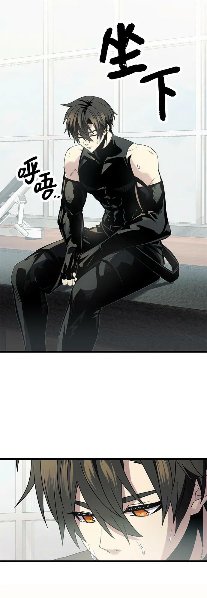 第54话2