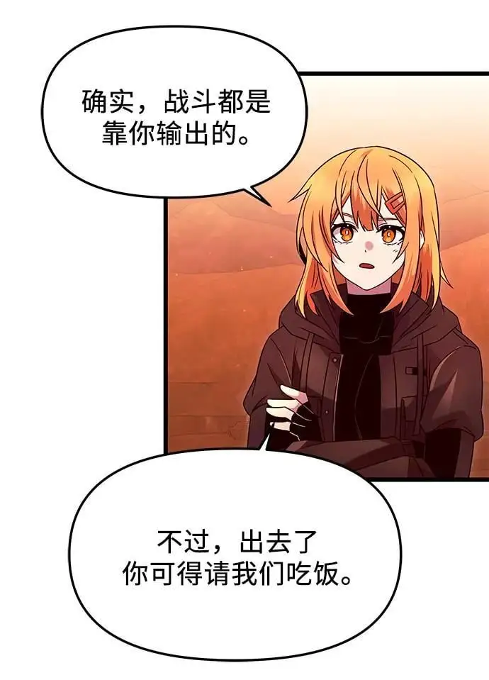 第76话17