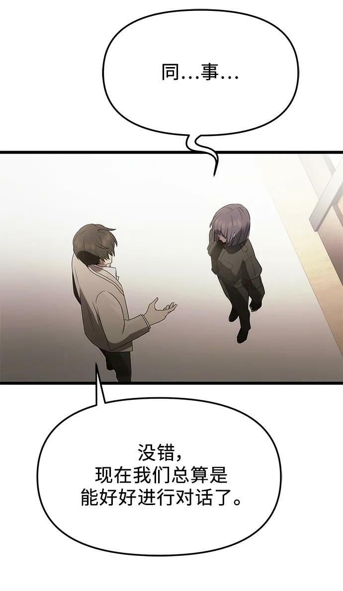 第55话38