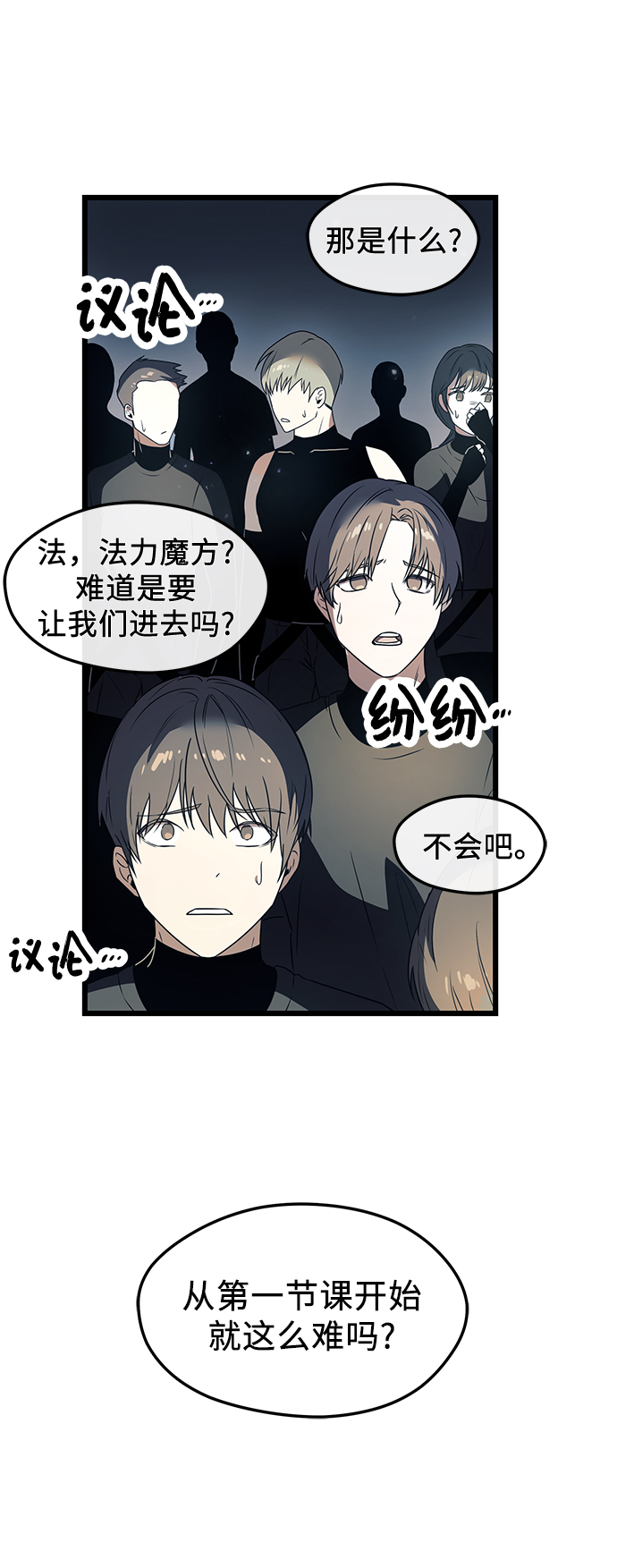 第31话21