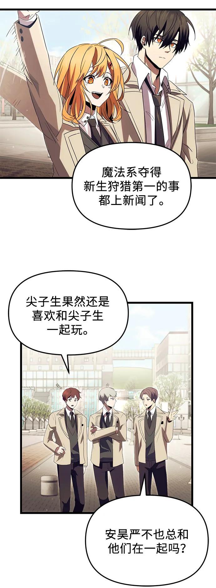 第66话37