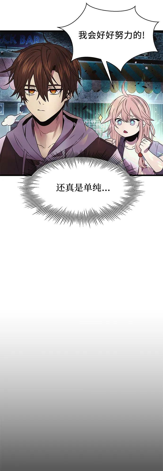第42话55