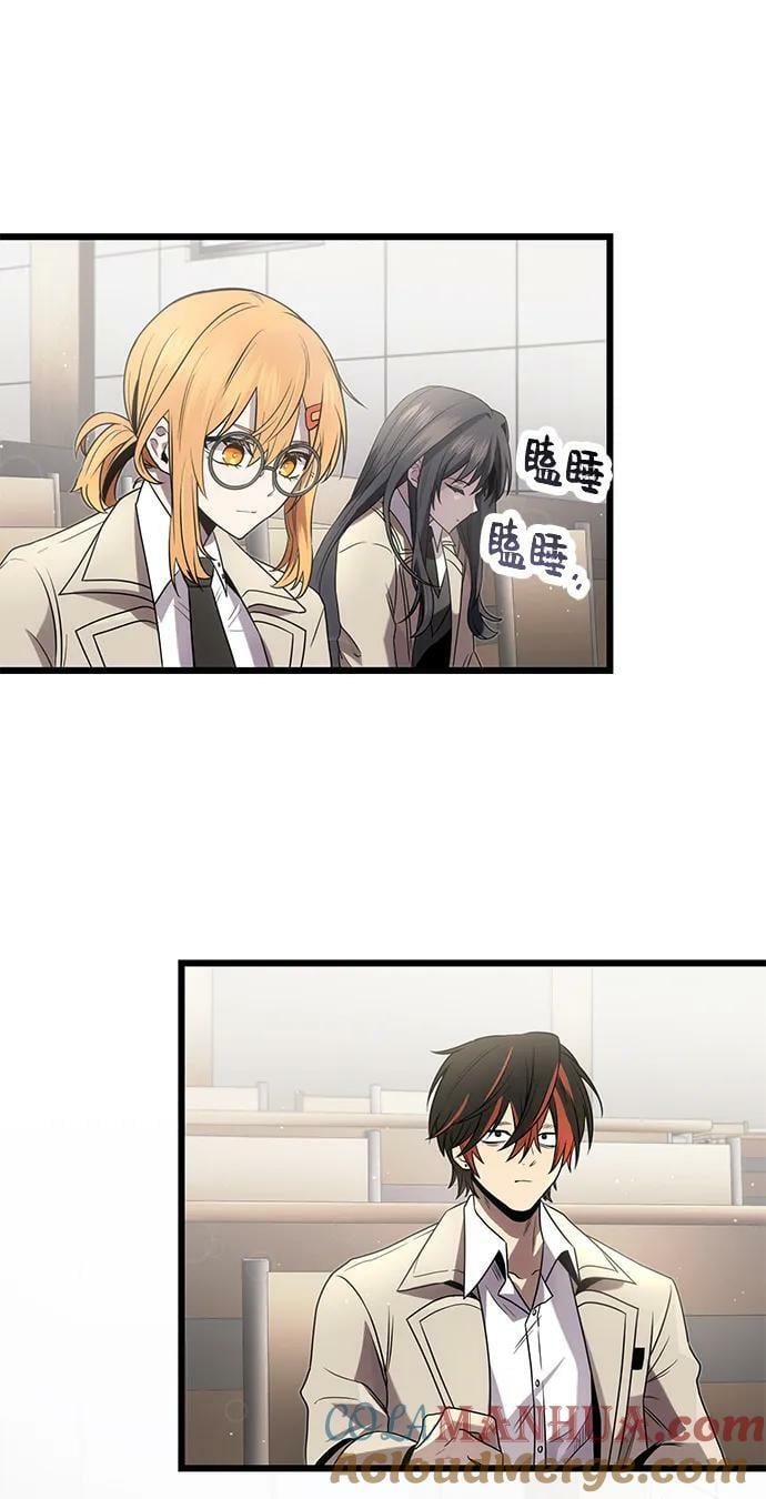第54话57