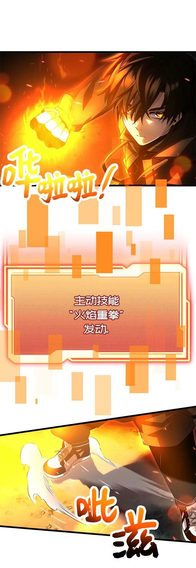 第58话37