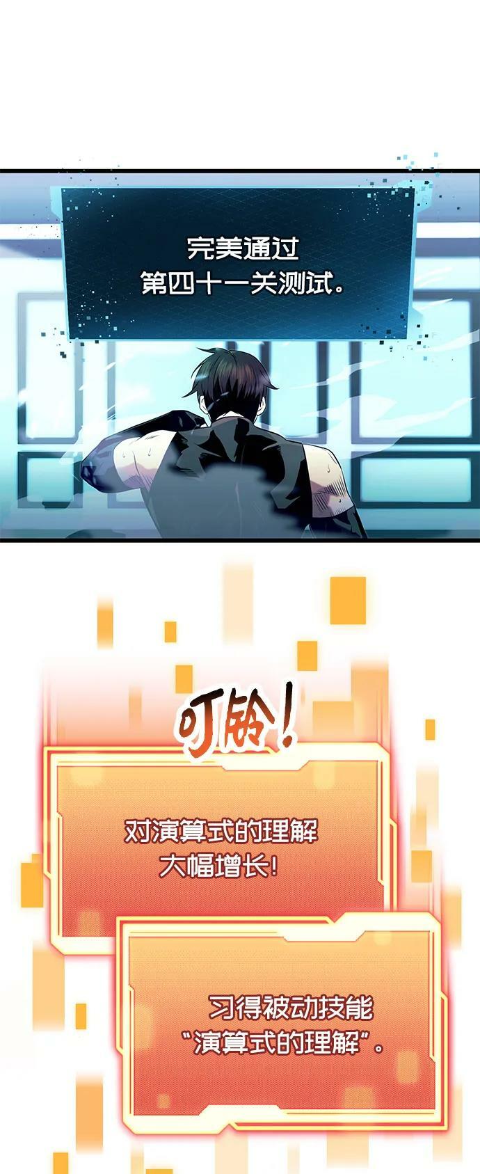 第51话26