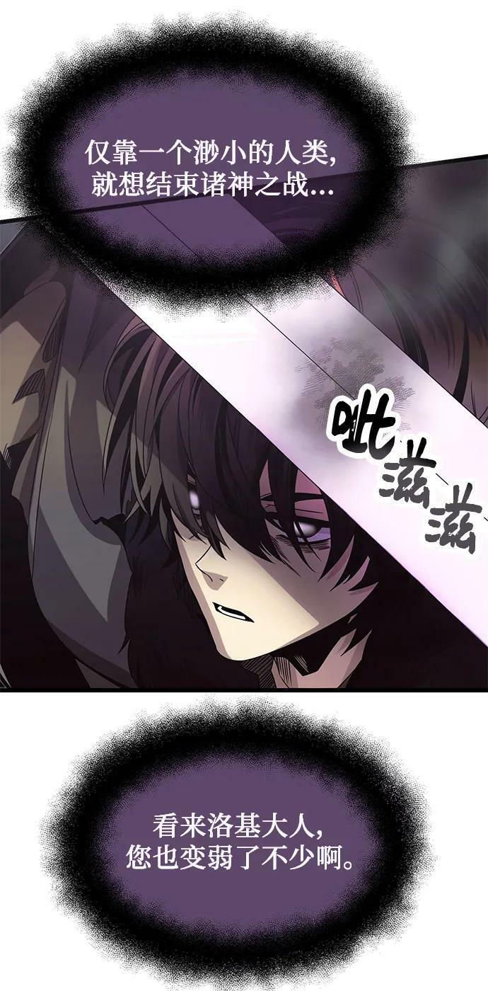 第52话58