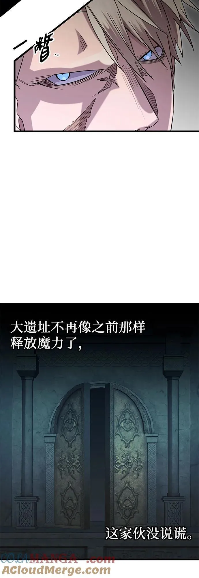 第2季 第12话54