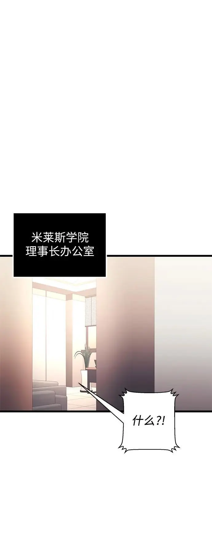 第2季 第2话67