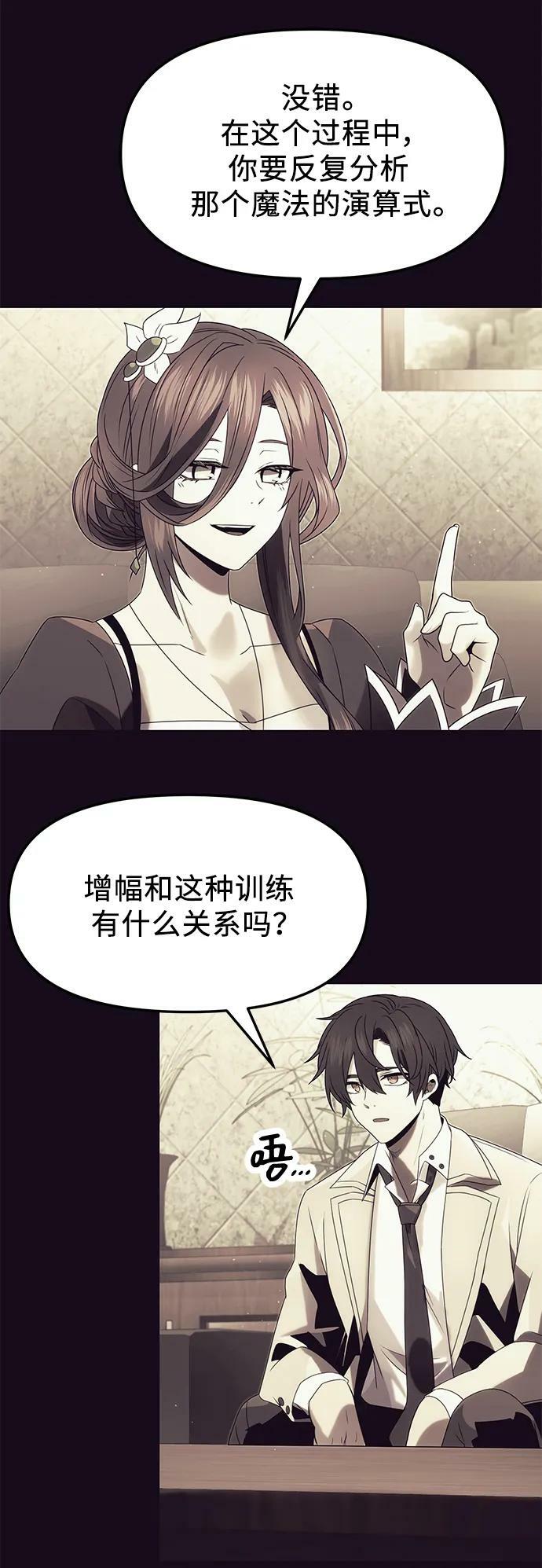 第51话10