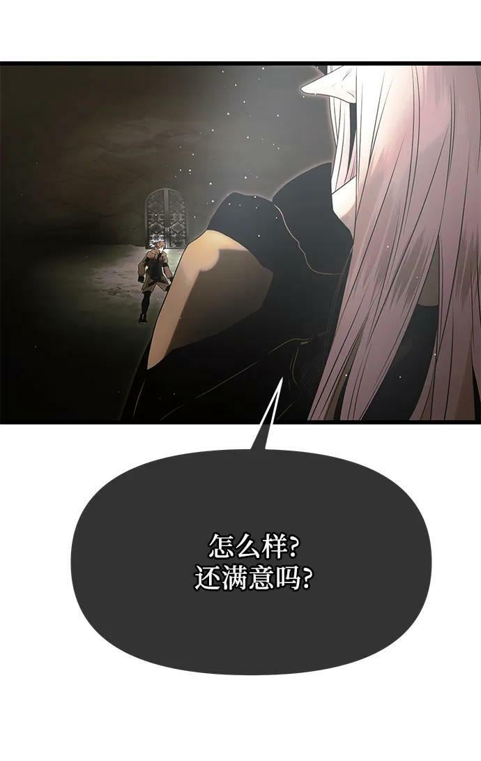第59话79