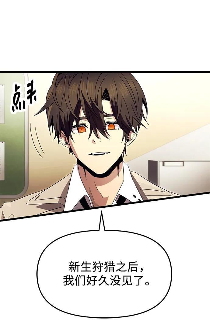第66话64
