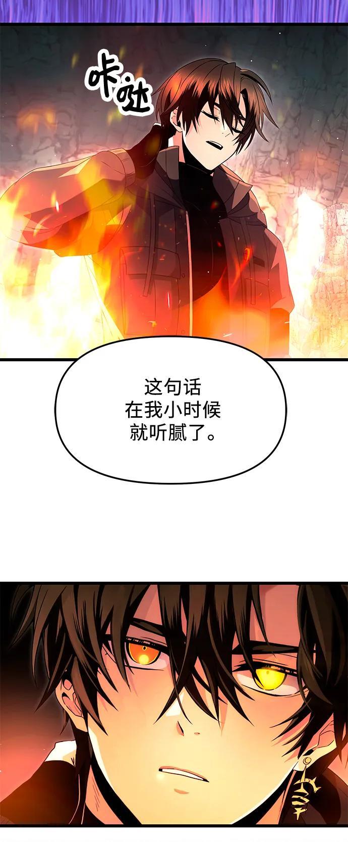 第62话20