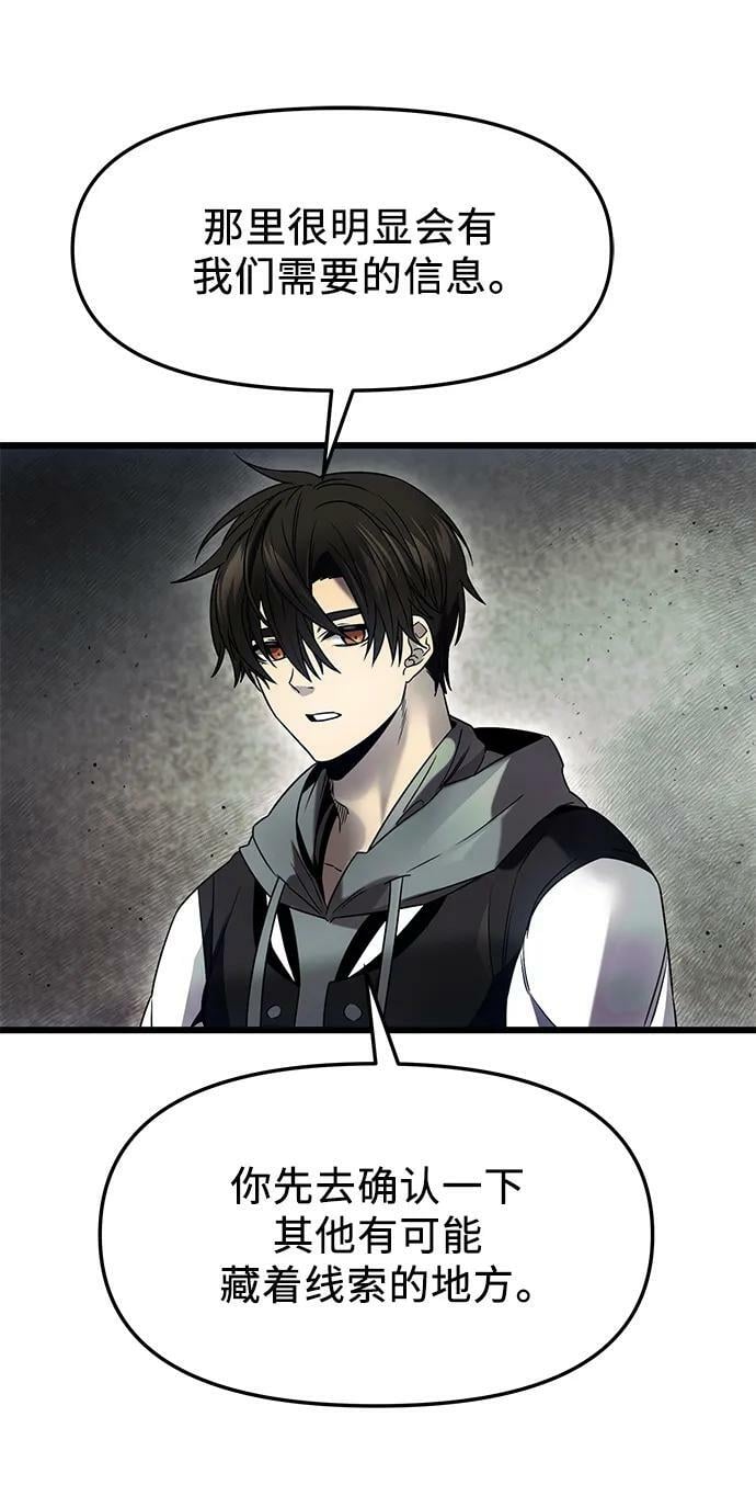 第45话59