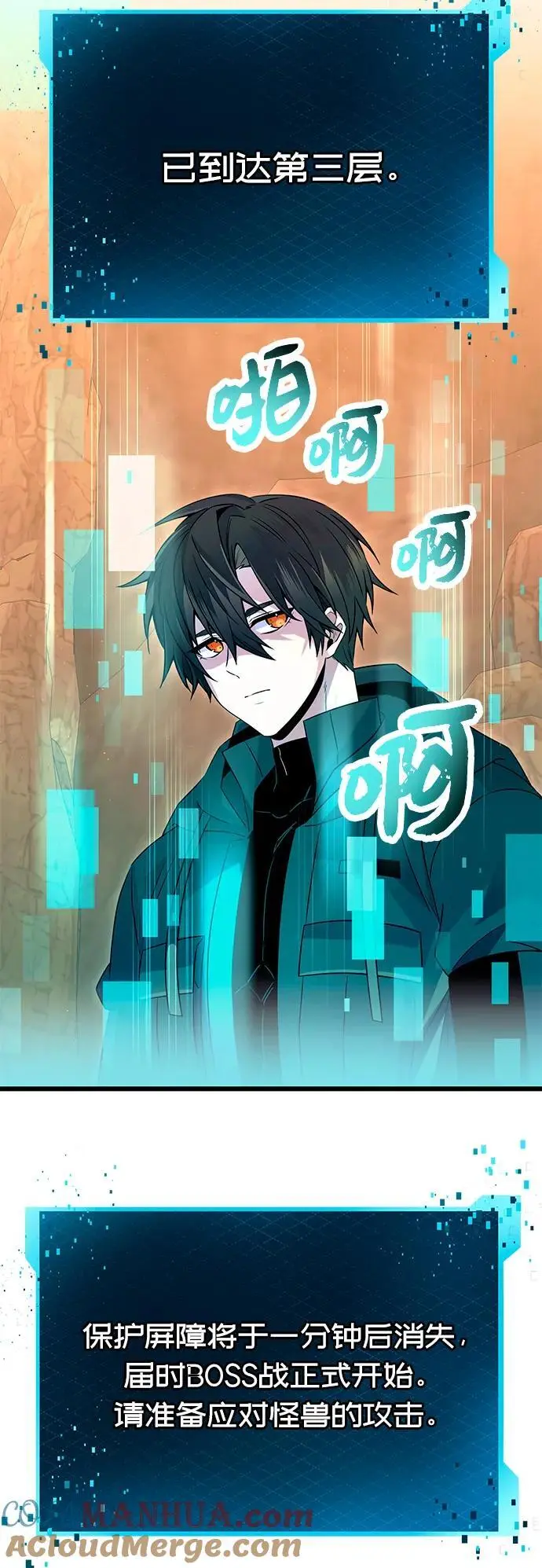 第76话21