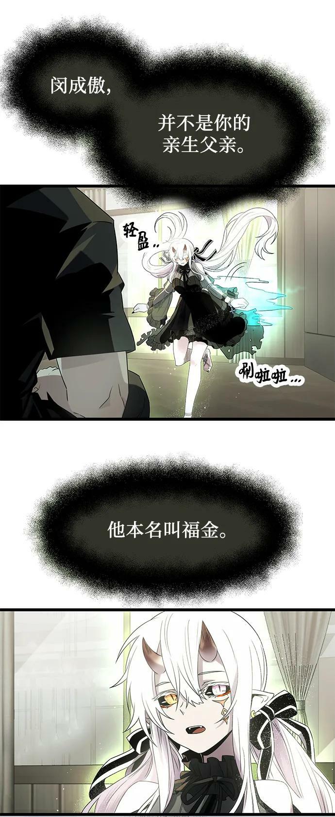 第53话4