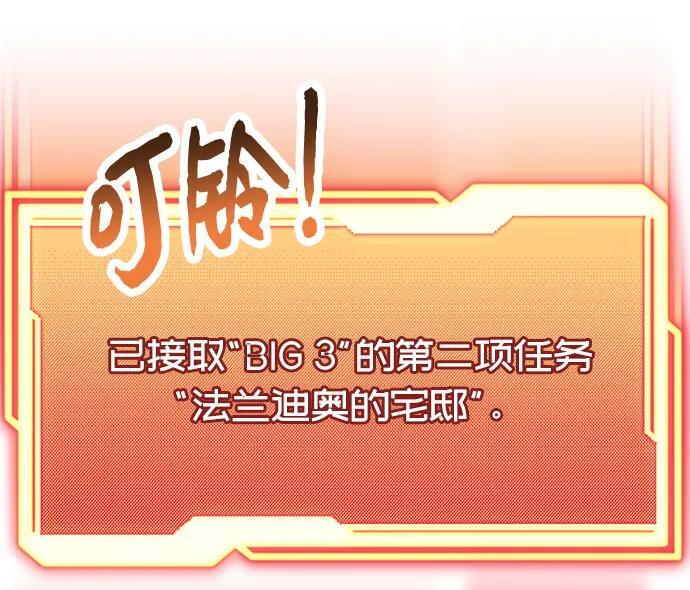 第43话20