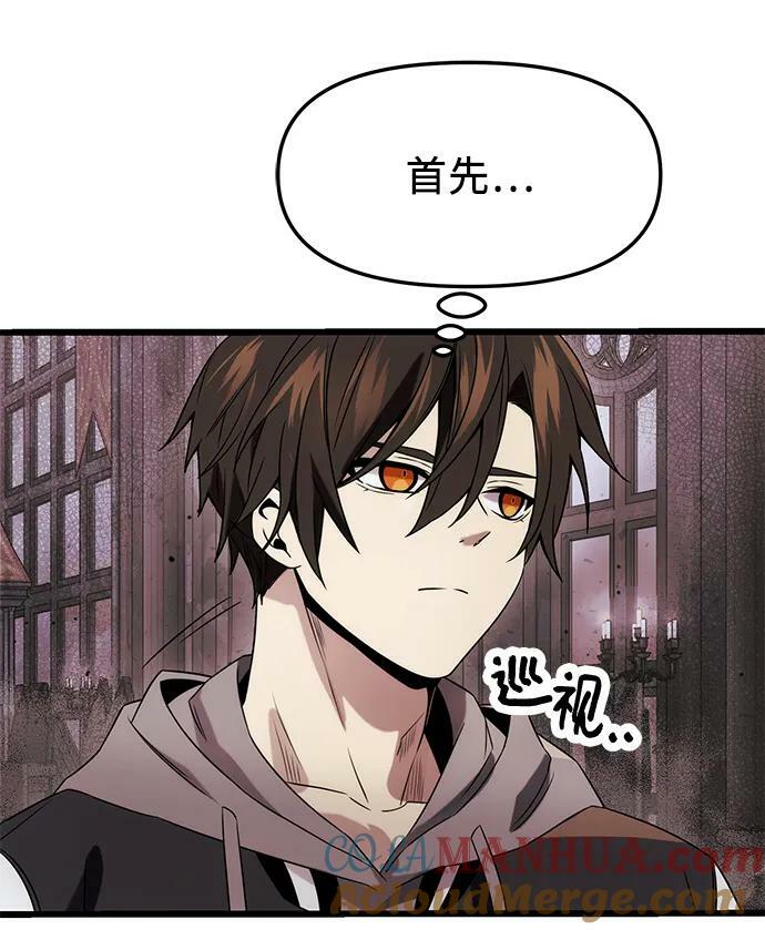 第44话6