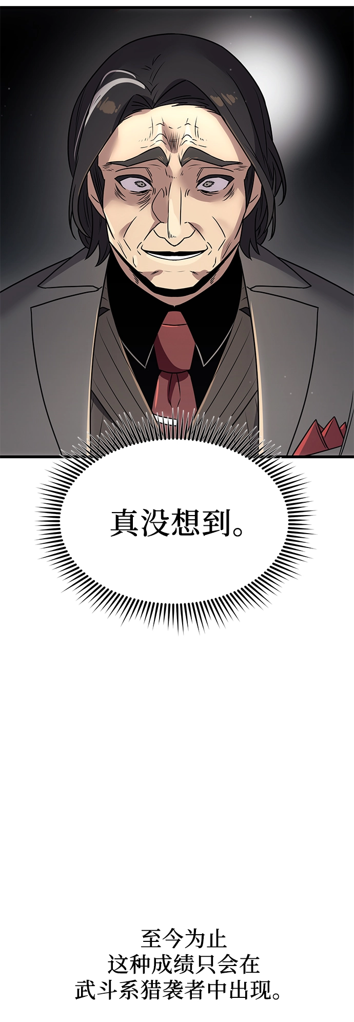 第27话30