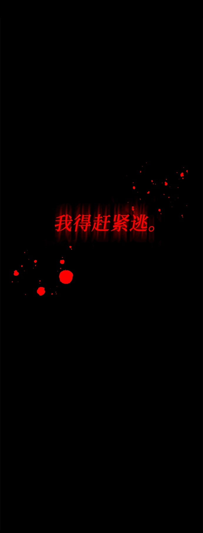 第2话115