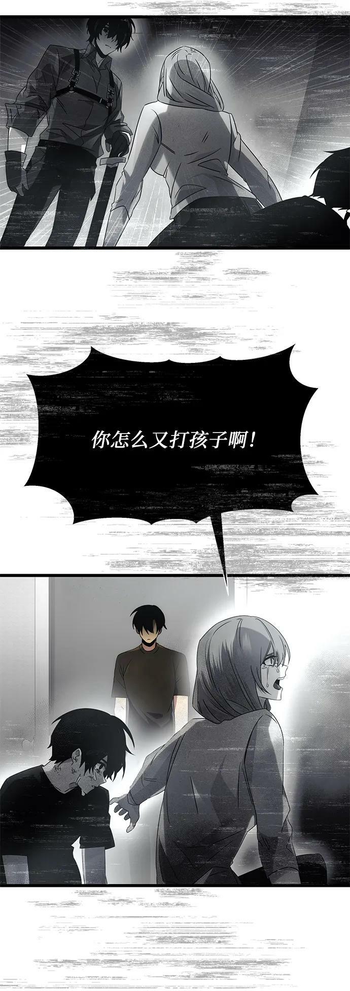 第53话17