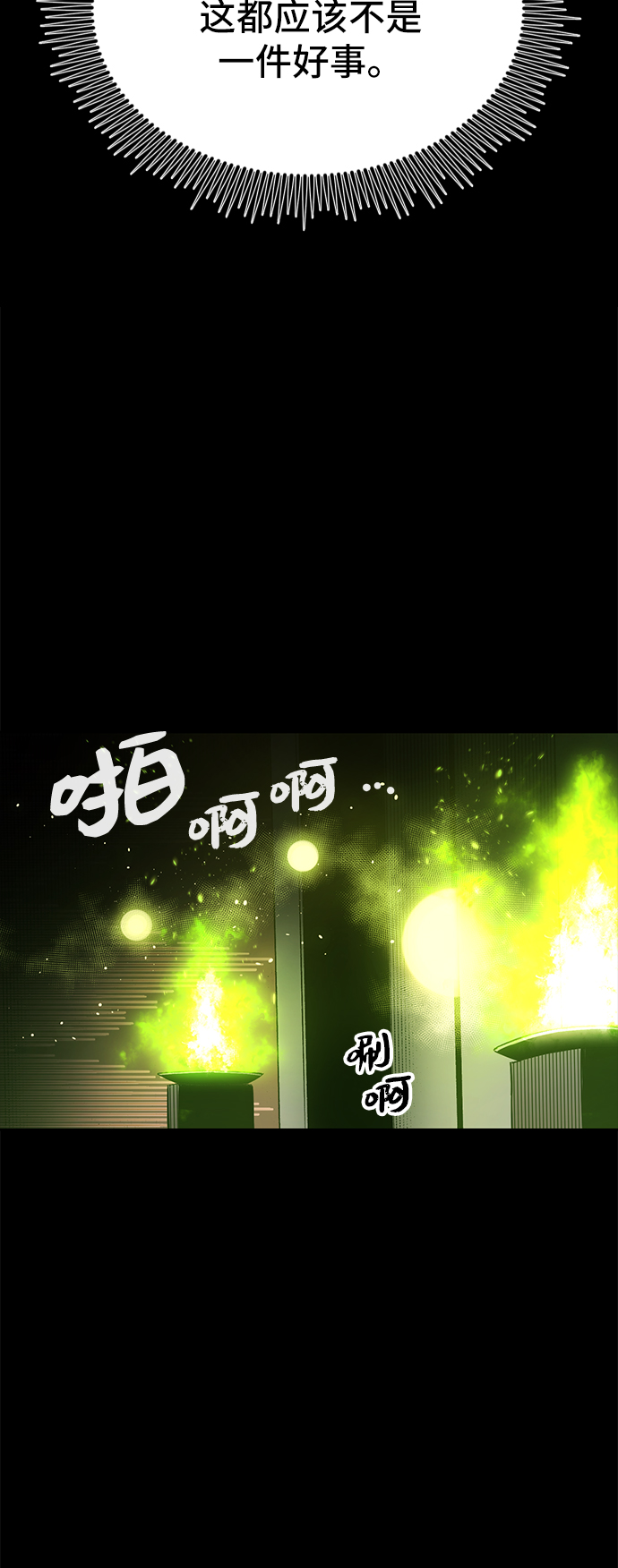 第2话39
