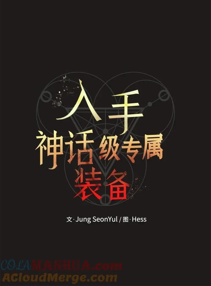 第2季 第3话9