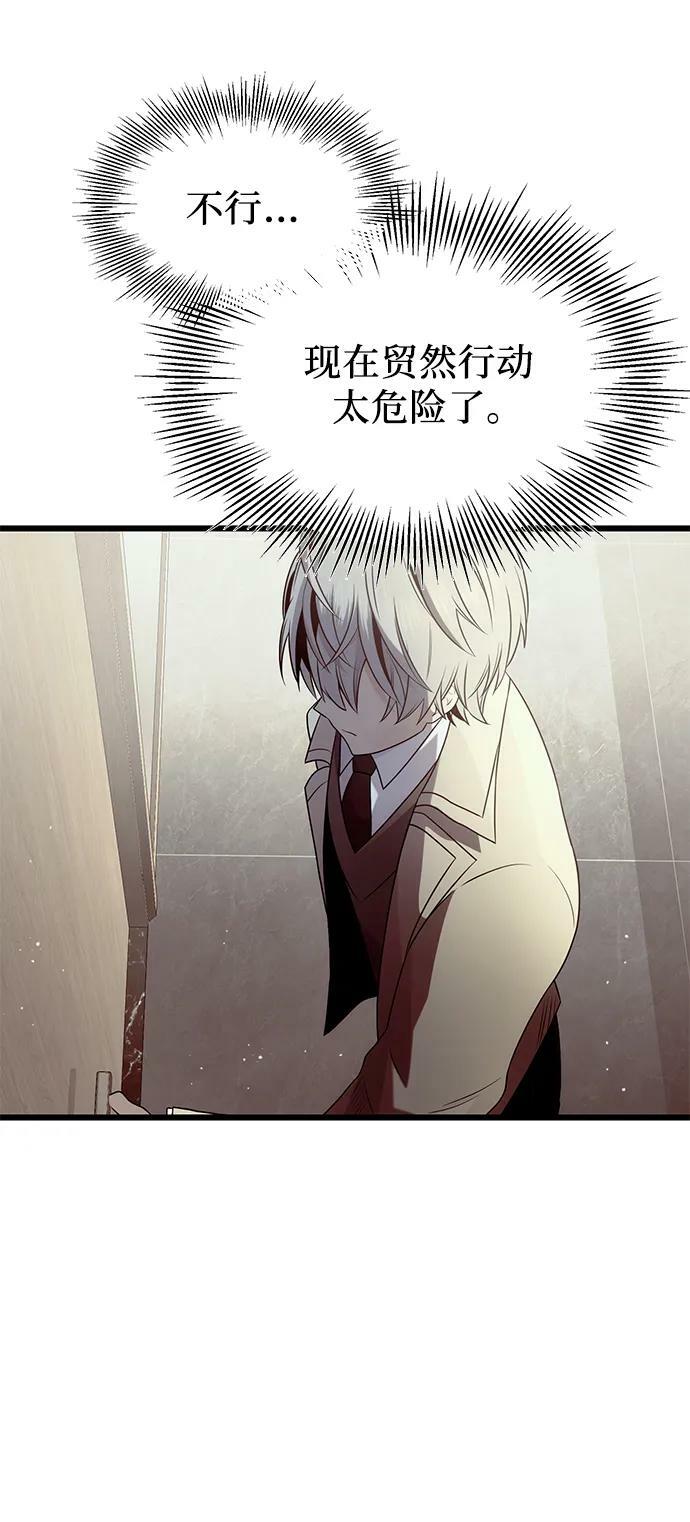第54话52