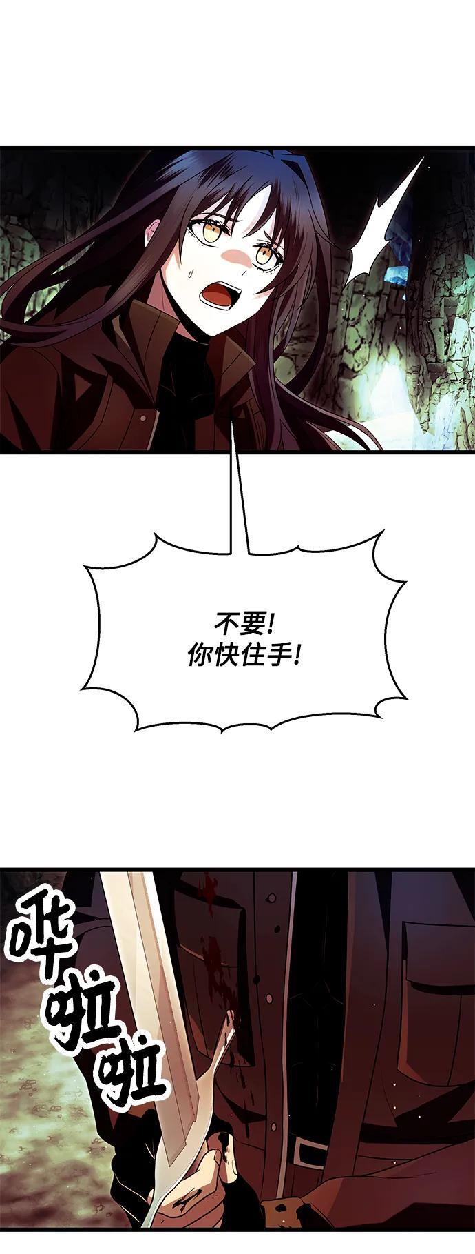 第61话7