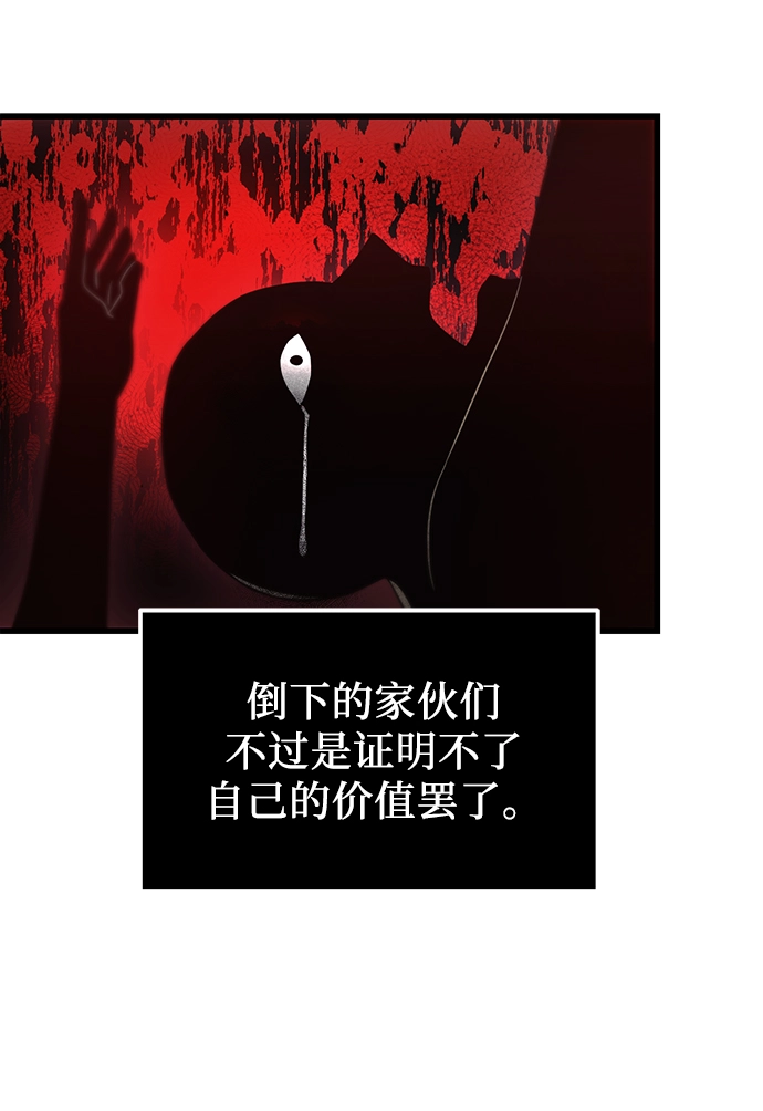 第24话12