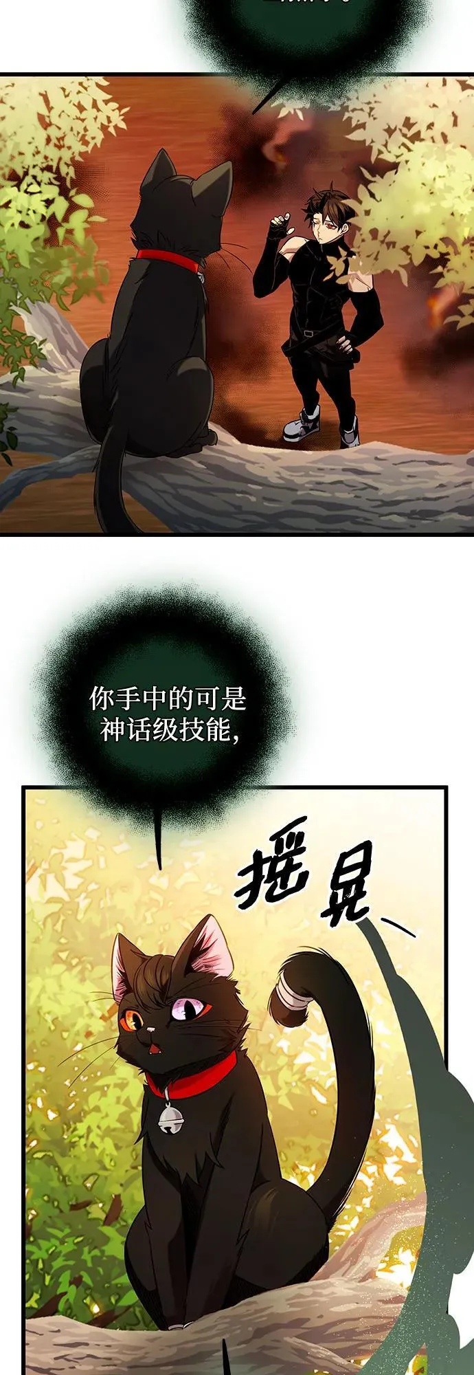 第2季 第15话34