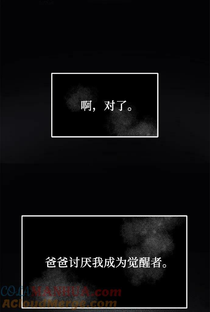 第53话15