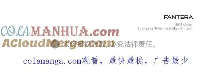 第73话69