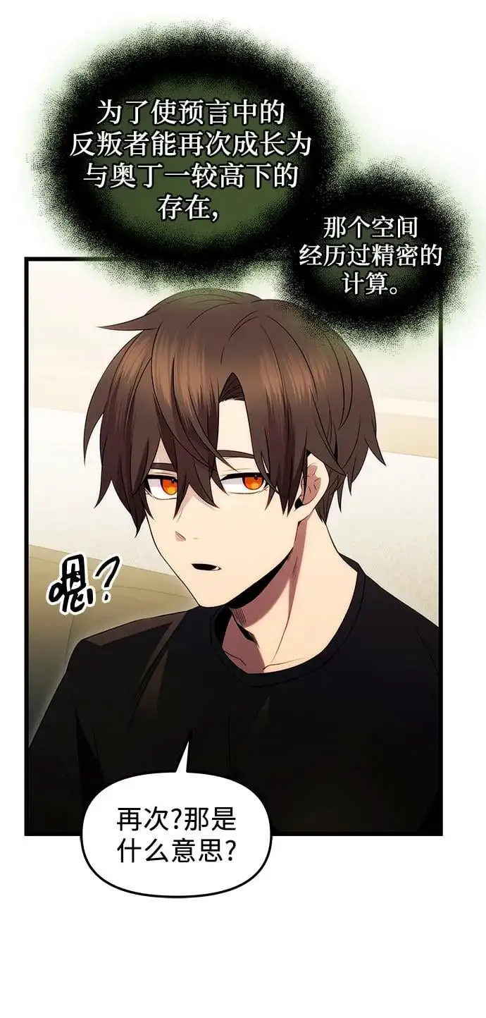 第2季 第1话50