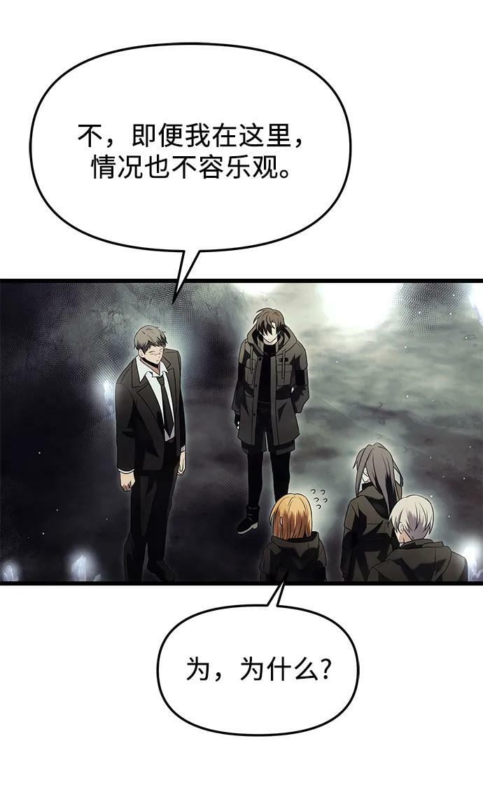 第57话17