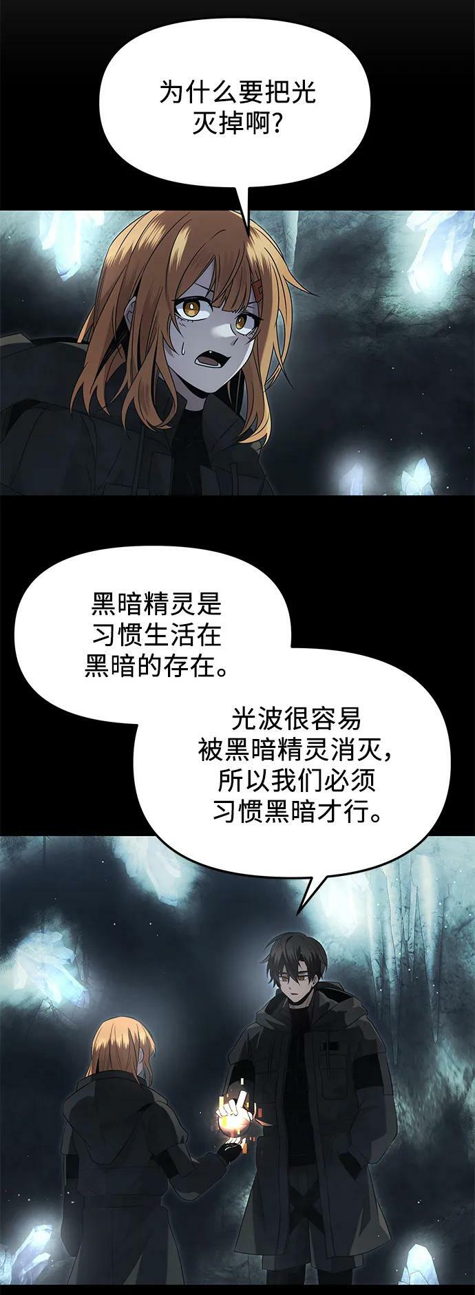 第57话53