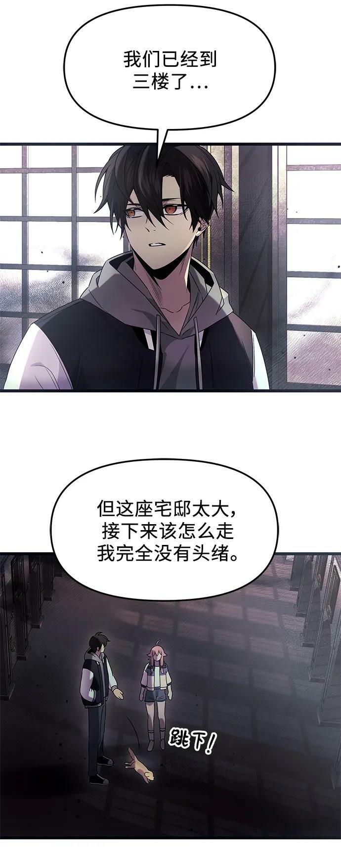 第45话28