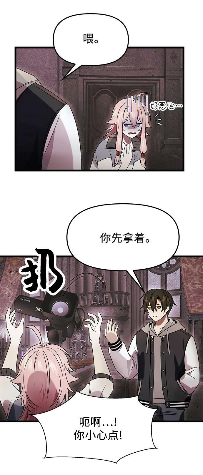 第44话26