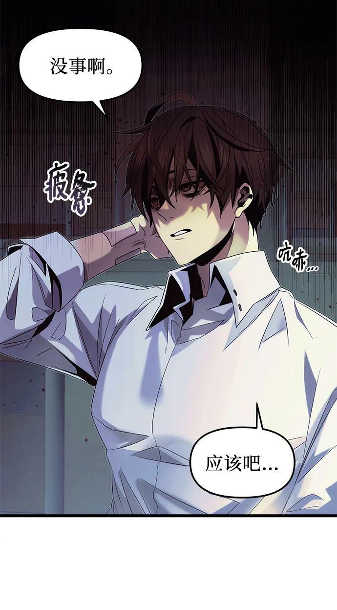 第51话17
