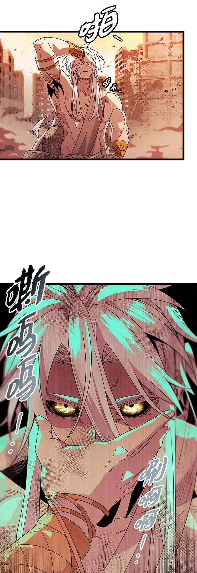 第2季 第14话52