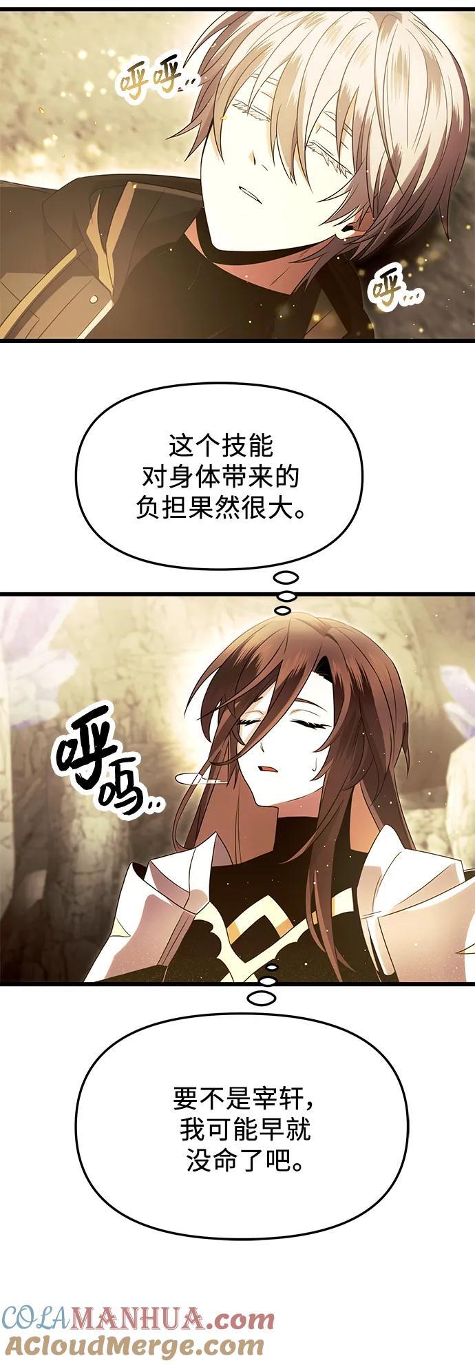第63话36