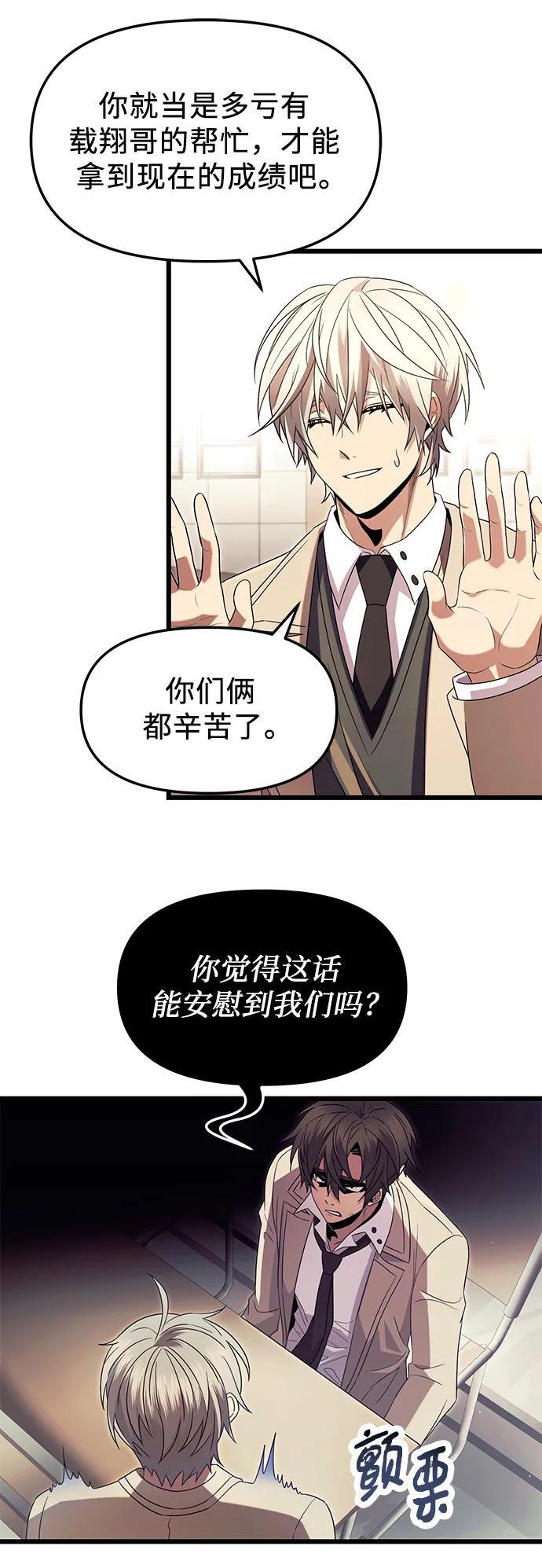 第68话28