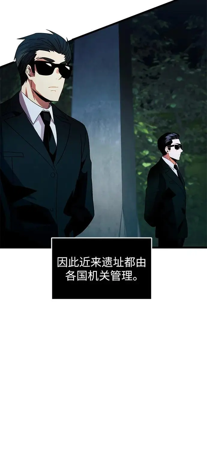 第2季 第2话4