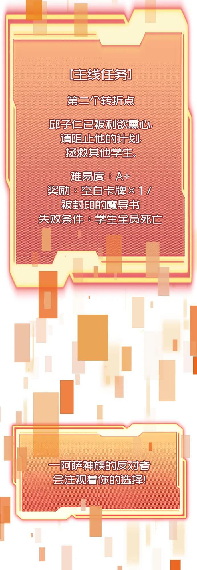 第55话20