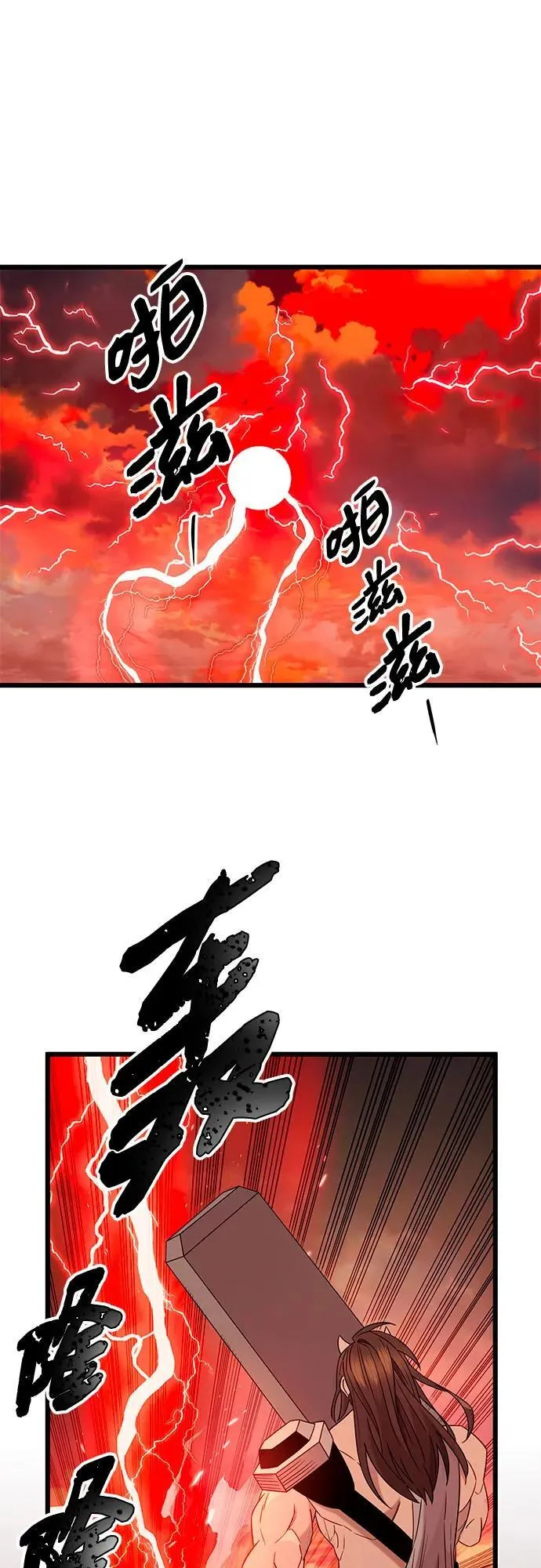 第2季 第10话31