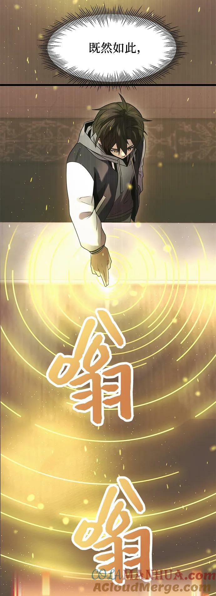 第44话30