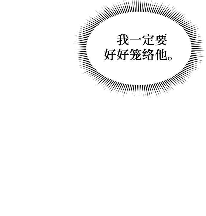 第16话68